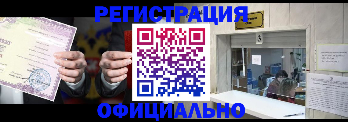 регистрация для школы в Сосновом Бору