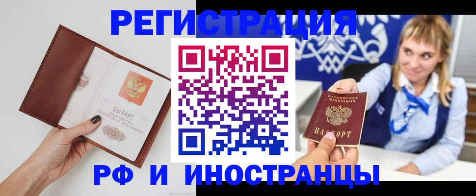 регистрация для школы в Сосновом Бору